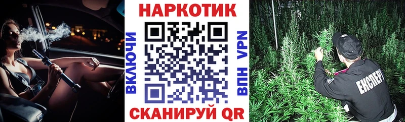 Купить закладку Черепаново Cocaine  Меф  АМФЕТАМИН  ГАШИШ 