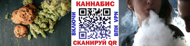 Cannafood марихуана  Черепаново 