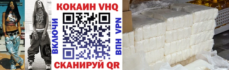мега ссылки  Черепаново  КОКАИН VHQ  закладки 