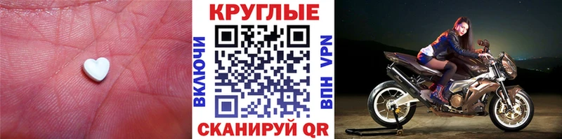 ЭКСТАЗИ бентли  Черепаново 