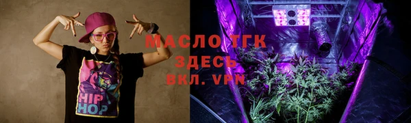 спайс Алексеевка