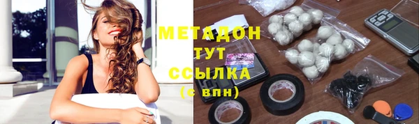 спайс Алексеевка