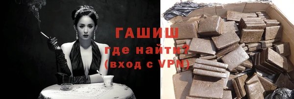 ALPHA PVP Алзамай