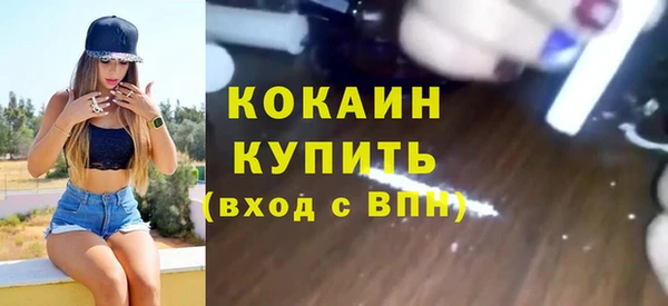 спайс Алексеевка