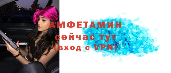 спайс Алексеевка