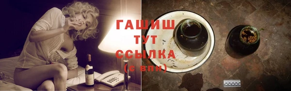 кокаин Осинники