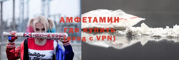 спайс Алексеевка