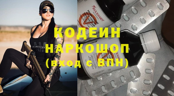 мескалин Алексин