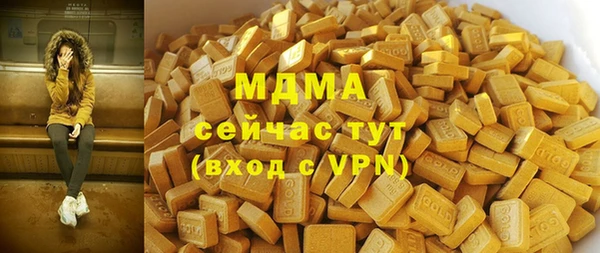амф Абдулино