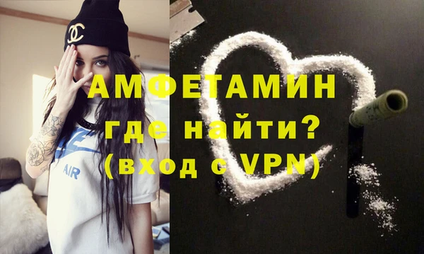 спайс Алексеевка