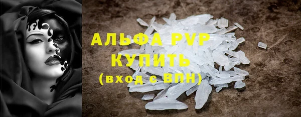 первитин Осташков