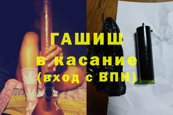 спайс Алексеевка