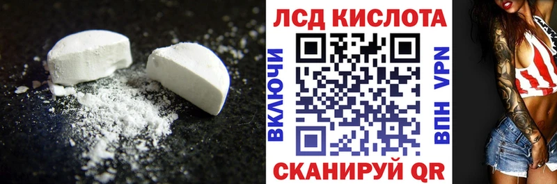 ЛСД экстази ecstasy  Черепаново 