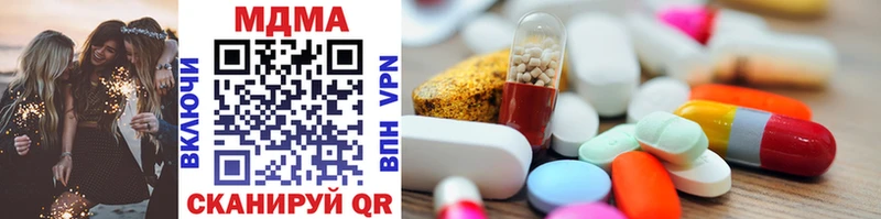 MDMA молли  Черепаново 