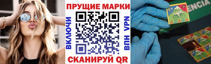 mega вход  Черепаново  Марки NBOMe 1,8мг 