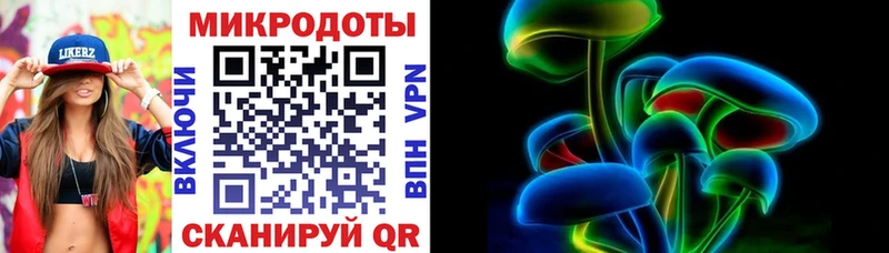 Галлюциногенные грибы ЛСД  Черепаново 