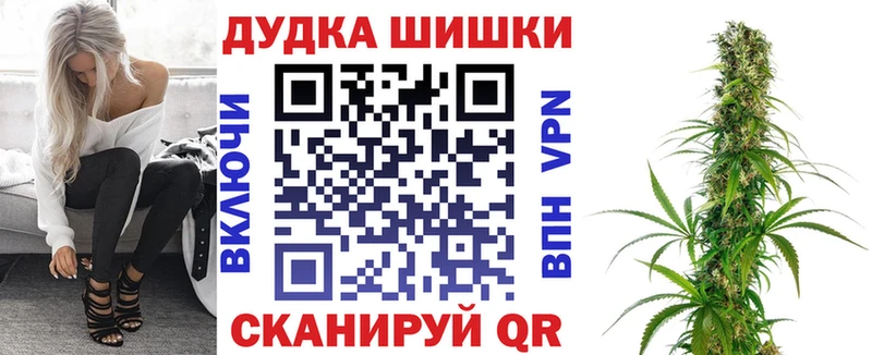 Марихуана конопля Черепаново